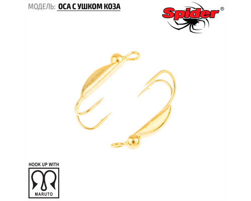 Мормышка W Spider Оса с ушком коза (модель 56) 0,30 гр. Go