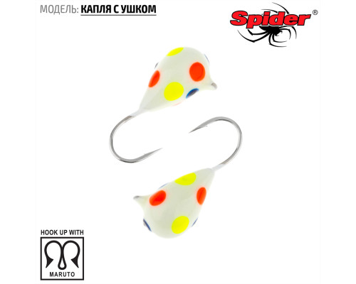 Мормышка W Spider Капля с ушком (модель 11) м 0,26 гр. 272Р фосфорн.