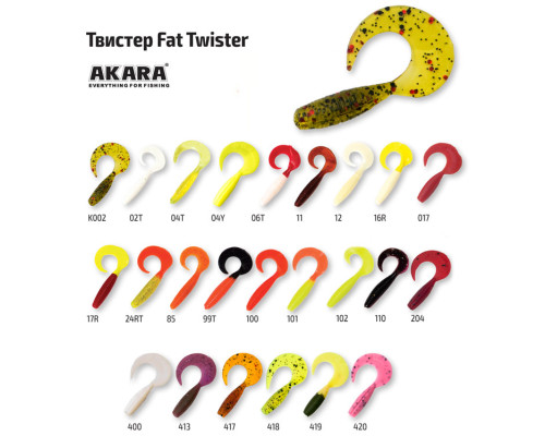 Твистер Akara Fat Twister 25 (T1) 02T (12 шт.)