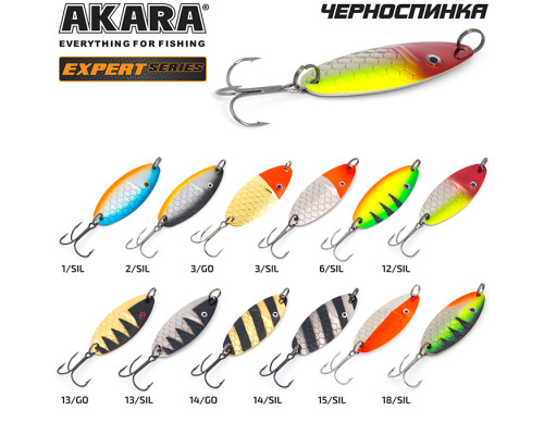 Блесна колеблющаяся Akara Expert Черноспинка 15 гр. 1/SIL