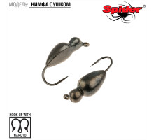 Мормышка W Spider Нимфа (модель 45) 0,22 гр. Bn
