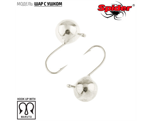 Мормышка W Spider Шар с ушком (модель 28) 2,20 гр. Sil