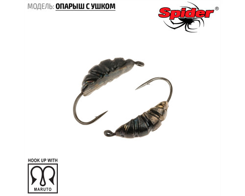 Мормышка W Spider Опарыш с ушком (модель 42) 0,24 гр. Bn