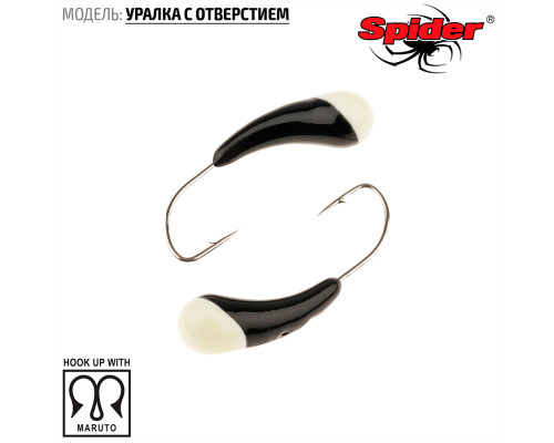 Мормышка W Spider Уралка с отверстием (модель 29) 0,36 гр. 166Р