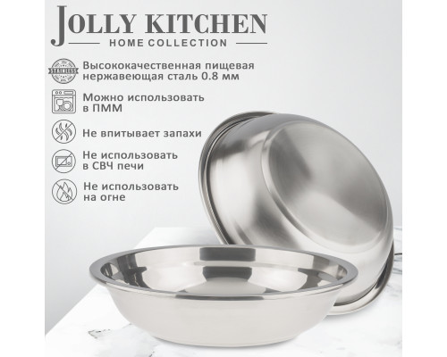 Тарелка Jolly Kitchen нержавеющая cталь 0,8 мм 18 см