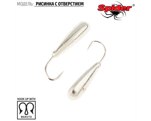 Мормышка W Spider Рисинка с отверстием (модель 39) 1,20 гр. Sil