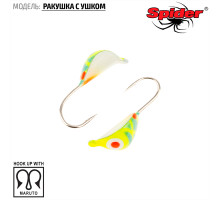 Мормышка W Spider Ракушка с ушком (модель 22) 0,60 гр. 82
