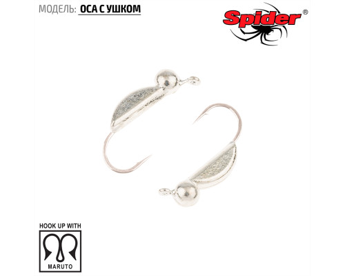 Мормышка W Spider Оса с ушком (модель 56) 0,35 гр. Sil