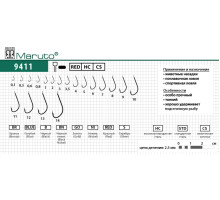 Крючки Maruto серия 9411 (8 шт.) универсал