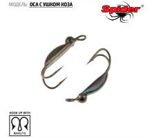 Мормышка W Spider Оса с ушком коза (модель 56) 0,30 гр. BN