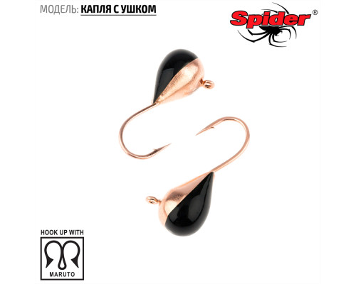 Мормышка W Spider Капля с ушком (модель 11) 0,26 гр. 121