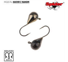 Мормышка W Spider Капля с ушком (модель 11) 0,17 гр. Bn