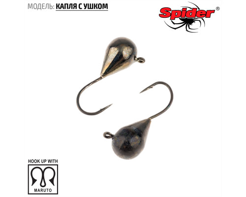 Мормышка W Spider Капля с ушком (модель 11) 0,17 гр. Bn