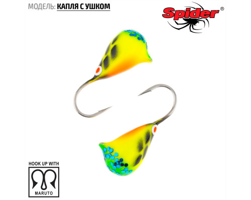Мормышка W Spider Капля с ушком (модель 11) 0,26 гр. 87