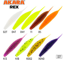 Твистер Akara REX (8 шт.)