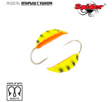 Мормышка W Spider Опарыш с ушком (модель 42) 0,24 гр. 36