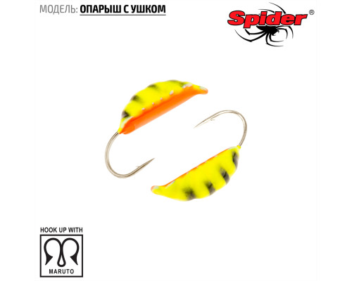 Мормышка W Spider Опарыш с ушком (модель 42) 0,24 гр. 36