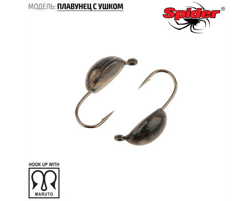 Мормышка W Spider Плавунец (модель 21) 0,50 гр. Bn