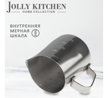 Питчер для молока и кофе, молочник с мерной шкалой 350 мл