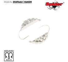 Мормышка W Spider Опарыш с ушком (модель 42) 0,24 гр. Sil