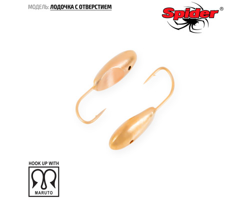 Мормышка W Spider Лодочка с отверстием (модель 41) 0,40 гр. Go