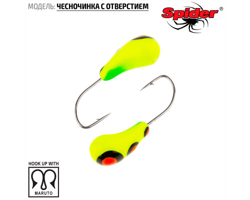 Мормышка W Spider Чесночинка с отверстием (модель 15) 1,95 гр. 20