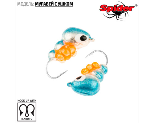 Мормышка W Spider Муравей с ушком (модель 13) м 1,71 гр. 156I с икрой