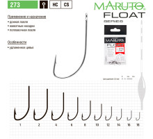 Крючки Maruto 273 поплавочная серия шт.) поплавочная серия