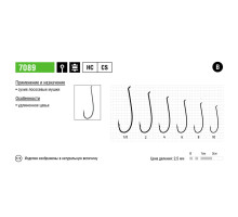 Крючки Maruto серия 7089 (5 шт.) мушиный