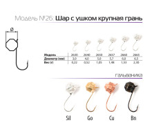 Мормышка W Spider Шар с ушком крупная грань (модель 26) 0,22 гр. Cu