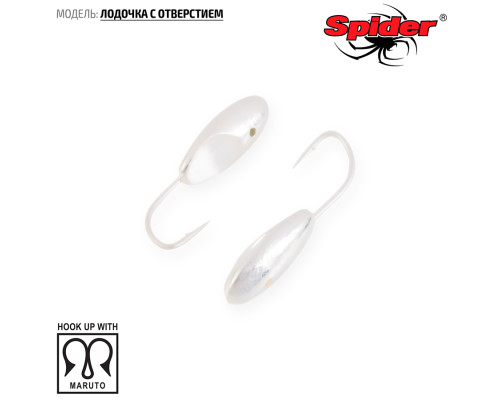 Мормышка W Spider Лодочка с отверстием (модель 41) 0,40 гр. Sil