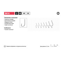 Крючки Maruto серия 9414 (10 шт.) универсал