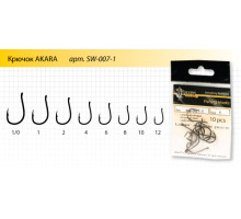 Крючок Akara SW-007-1 (10шт.) карп-карась