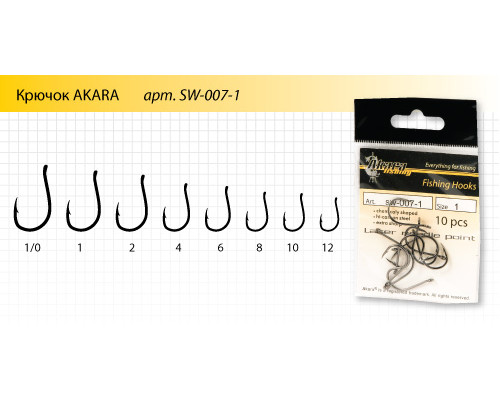 Крючок Akara SW-007-1 (10шт.) карп-карась