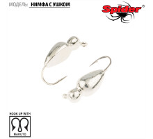 Мормышка W Spider Нимфа (модель 45) 0,22 гр. Sil