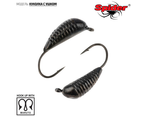 Мормышка W Spider Куколка с ушком (модель 53) 0,93 гр. BN