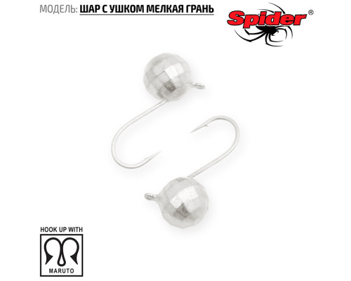 Мормышка W Spider Шар с ушком мелкая грань (модель 17) 0,14 гр. Sil
