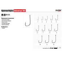 Крючки Kujira Universal серия 180 BN (10 шт.)