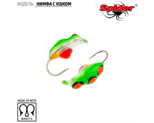Мормышка W Spider Нимфа (модель 45) ш 2,5 мм 0,22 гр. 19 с камнем