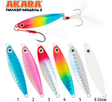 Пилкер Akara модель 2 10гр. 45мм цв.6 Glow