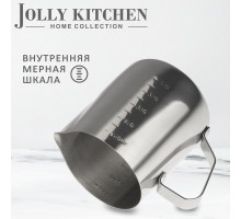 Питчер для молока и кофе, молочник с мерной шкалой 500 мл