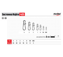 Застежка Kujira серия 425 (10 шт.)