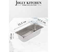 Гастроемкость Jolly Kitchen 1/3 325х175х100 мм нержавеющая сталь Гастроемкость Jolly Kitchen 1/3 325х175х100 мм нерж.сталь