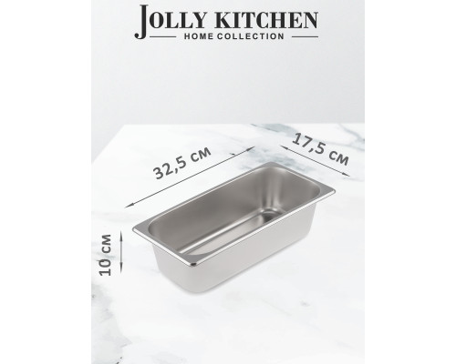 Гастроемкость Jolly Kitchen 1/3 325х175х100 мм нержавеющая сталь Гастроемкость Jolly Kitchen 1/3 325х175х100 мм нерж.сталь