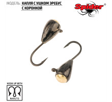Мормышка W Spider Капля с ушком эребус с коронкой (модель 64) 1,60 гр. BNW