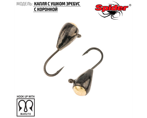 Мормышка W Spider Капля с ушком эребус с коронкой (модель 64) 1,60 гр. BNW