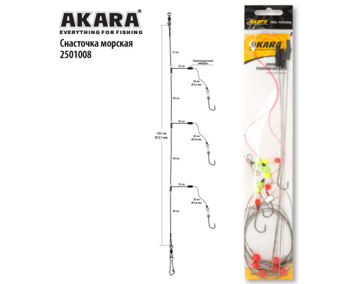 Снасточка морская Akara 2501008 №4
