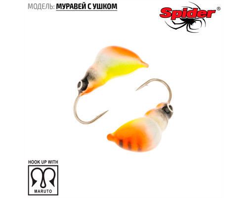 Мормышка W Spider Муравей с ушком (модель 13) м 0,40 гр. 38P фосфорн.