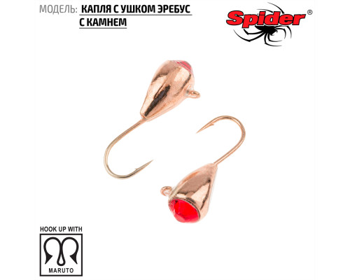Мормышка W Spider Капля с ушком эребус с камнем (модель 64) 1,60 гр. CU