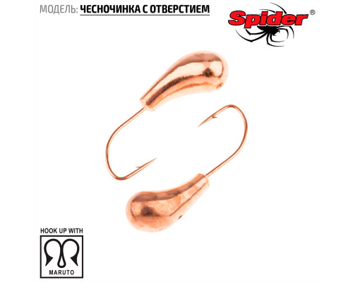 Мормышка W Spider Чесночинка с отверстием (модель 15) р. Cu с кембр.